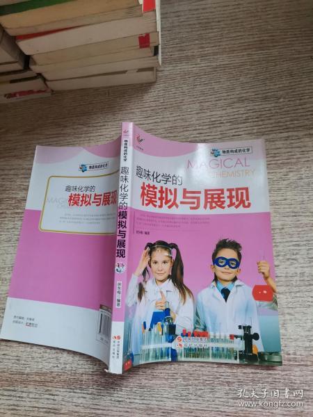 从旭日精品书店到孔夫子旧书网 自然科学研究的珍贵资源之旅