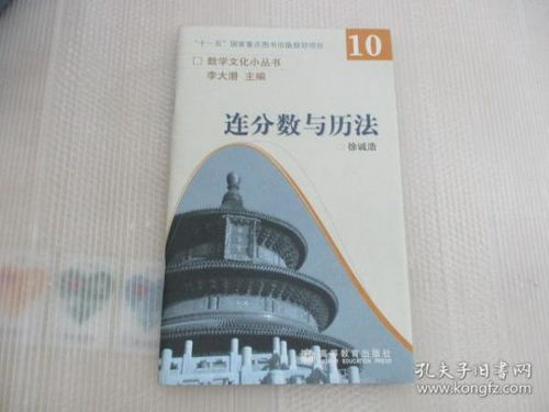 发掘自然科学知识 探访港台大陆二手书店之旅